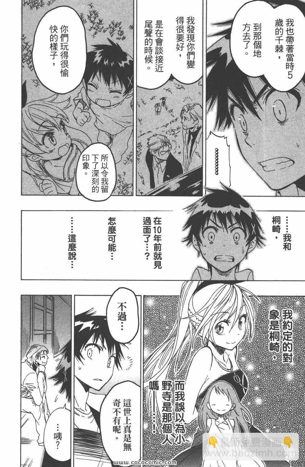 第4卷90