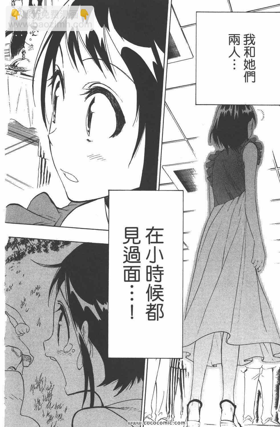 第4卷92