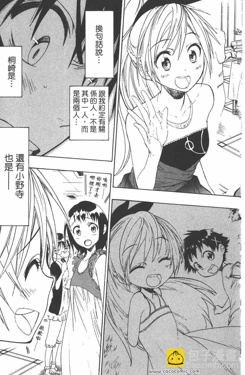 第4卷93