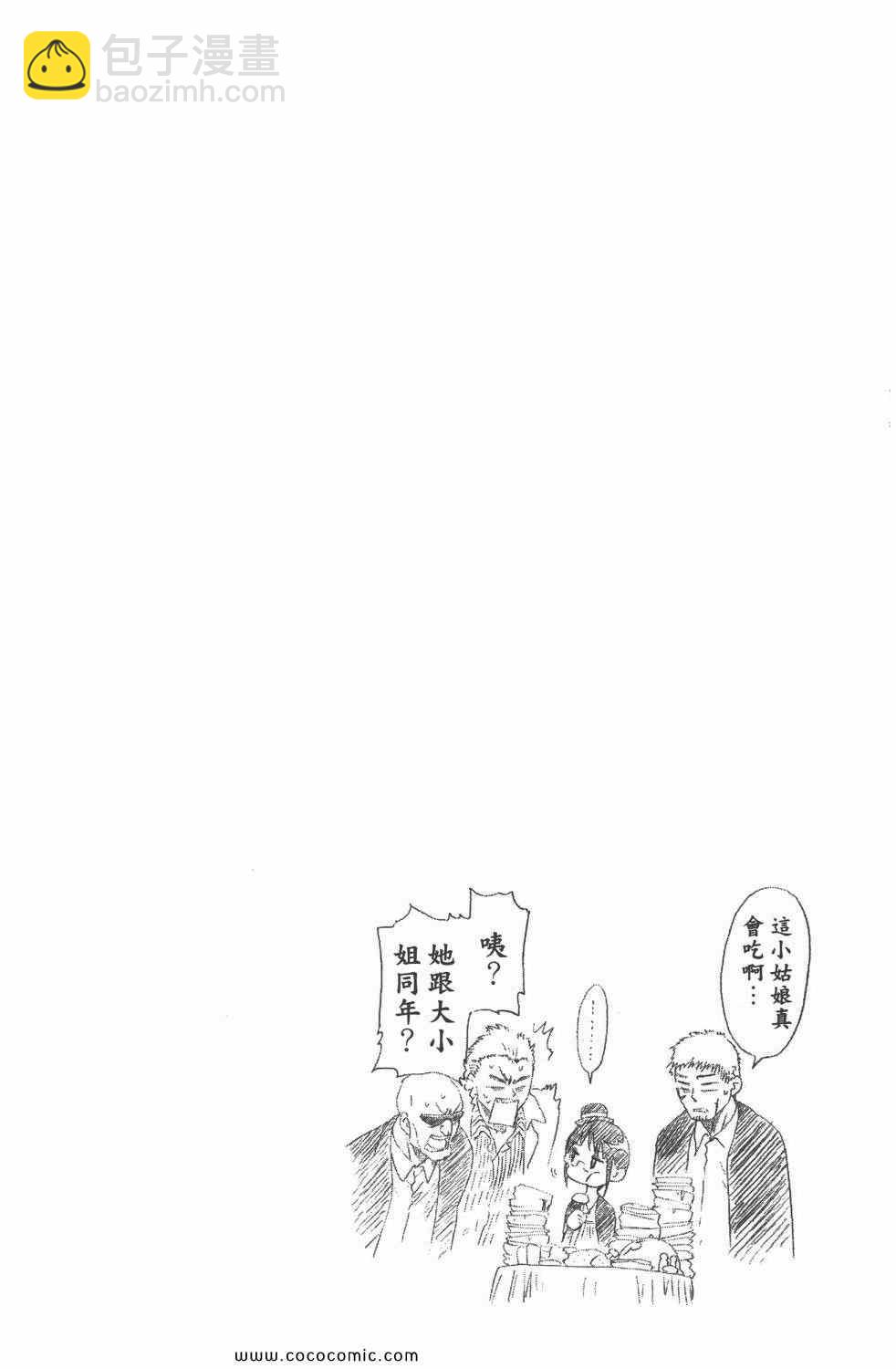 第4卷94