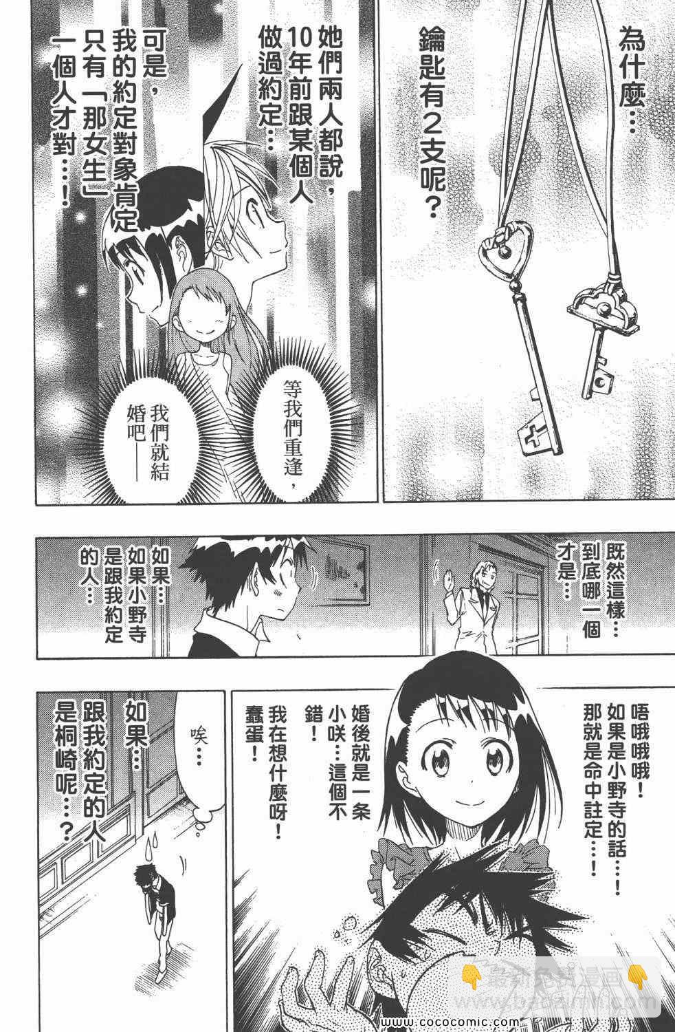 第4卷96