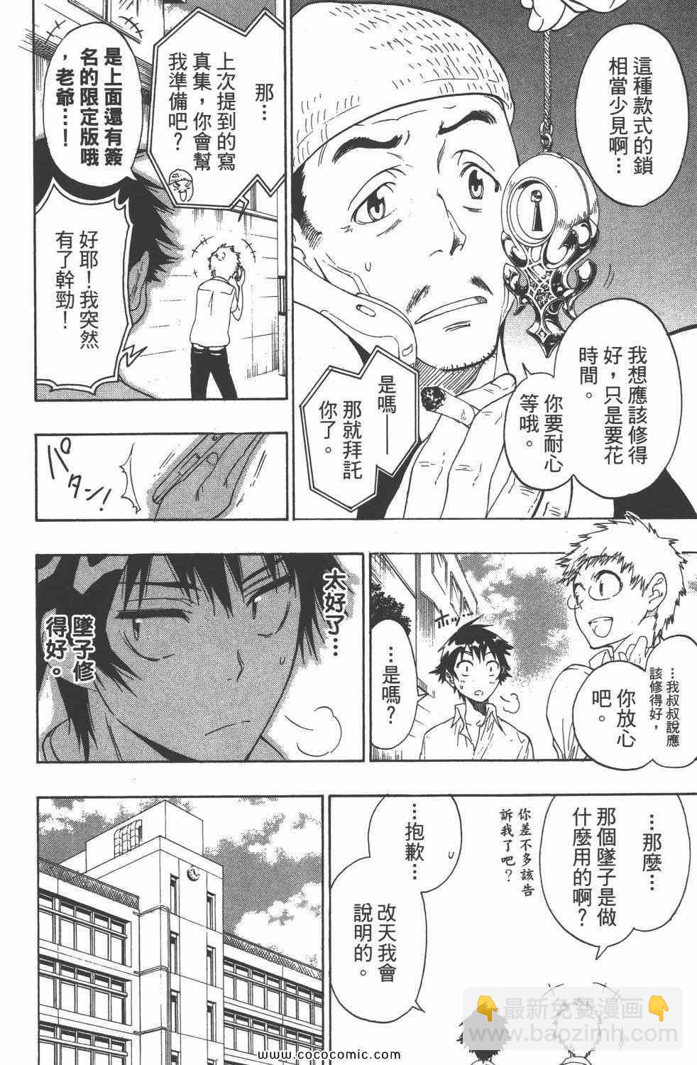 第4卷98