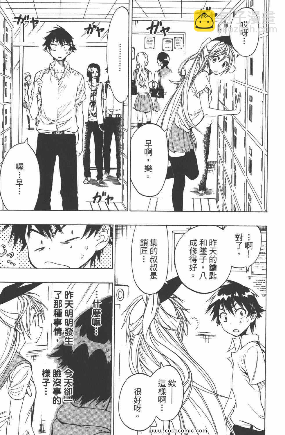 第4卷99