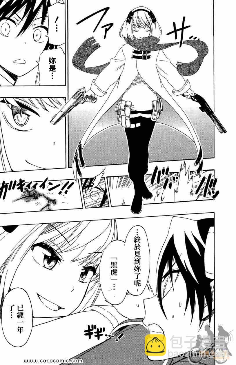第7卷10