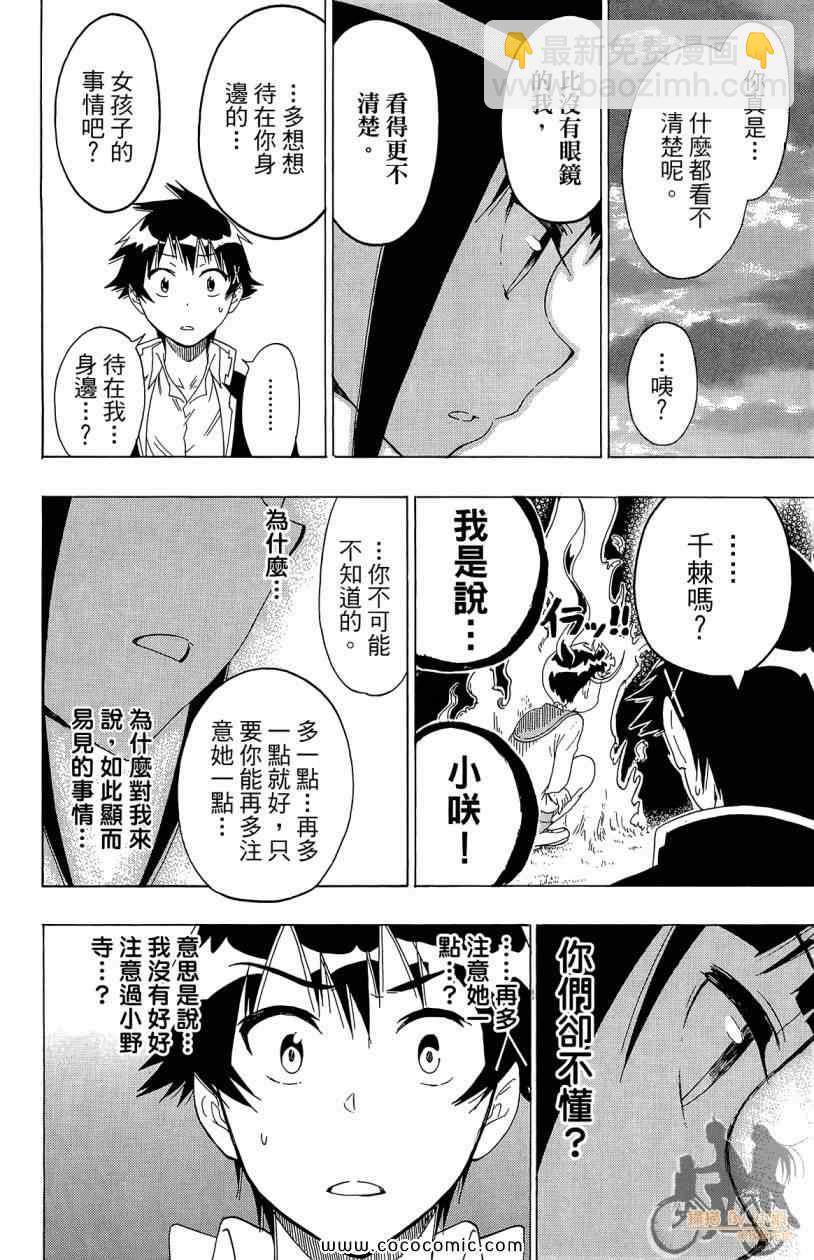 第7卷101