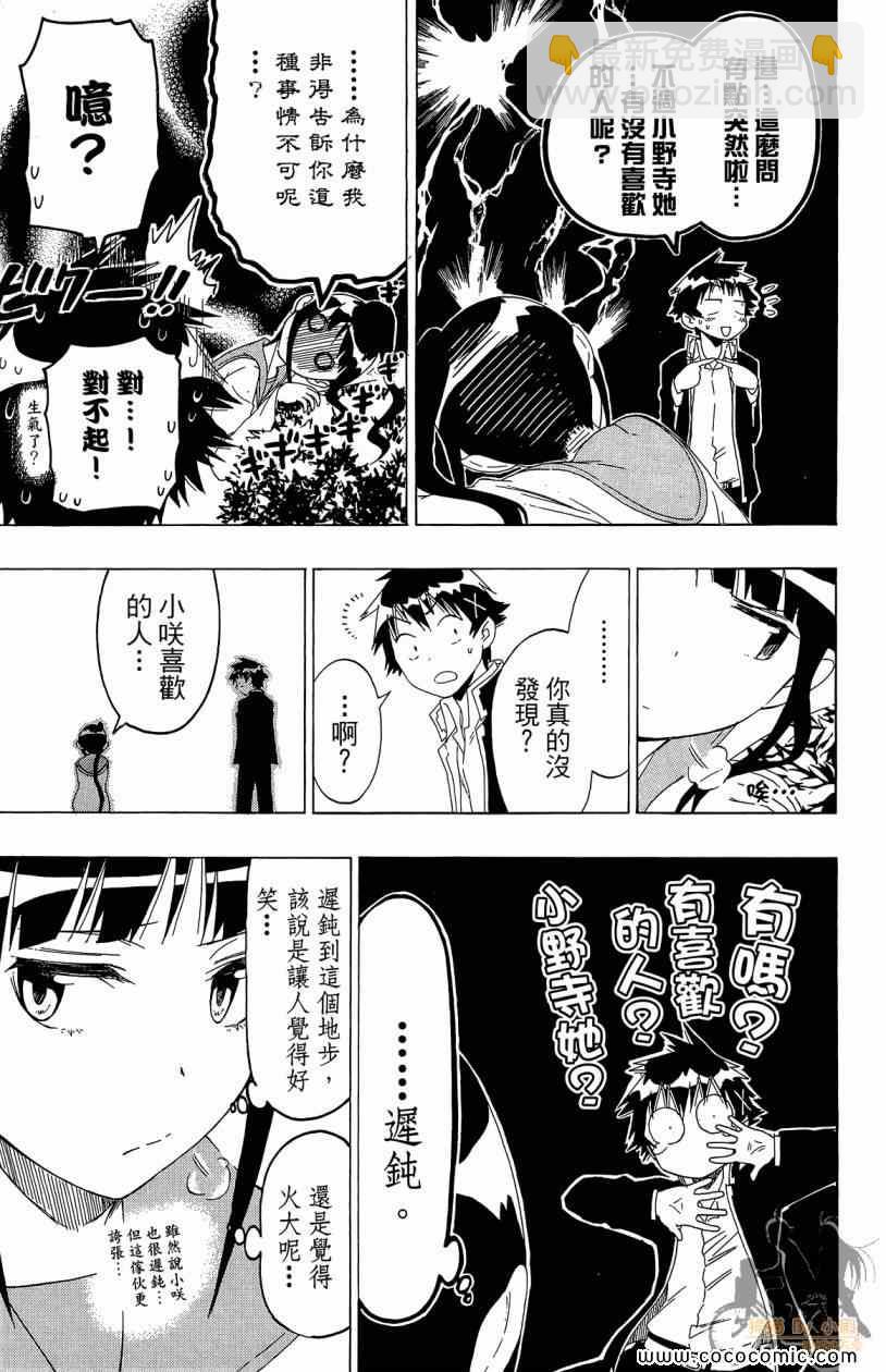 第7卷104