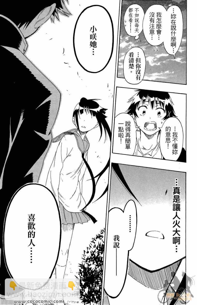 第7卷106