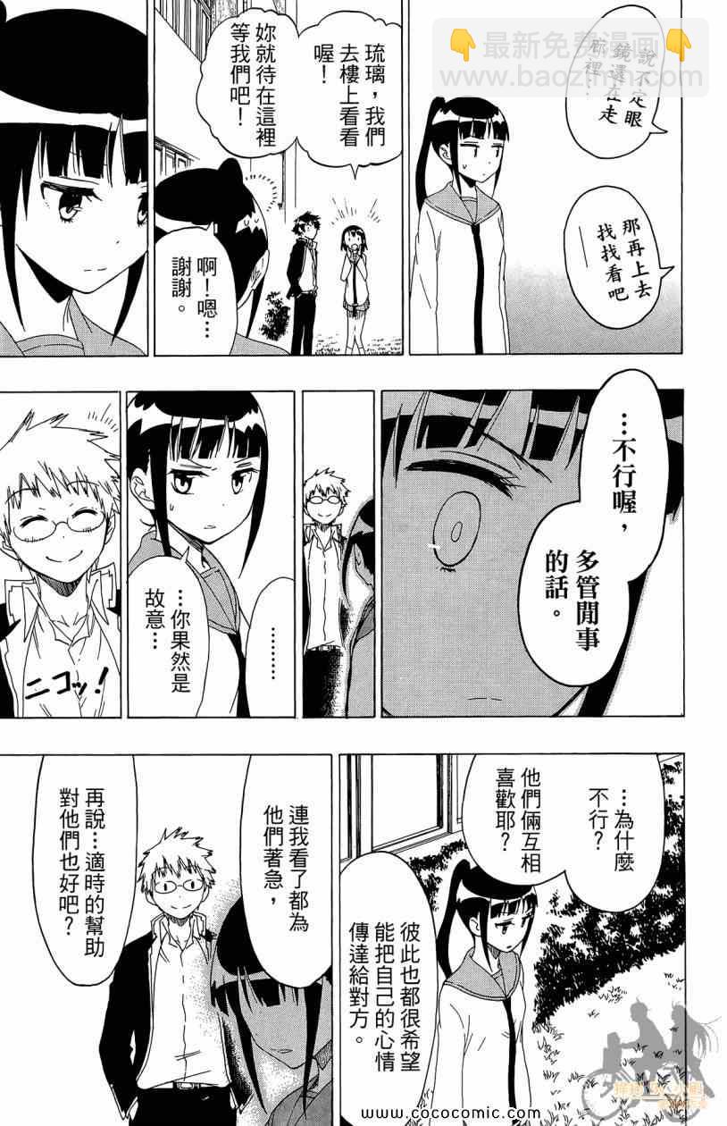 第7卷108