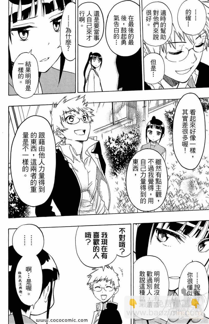 第7卷109