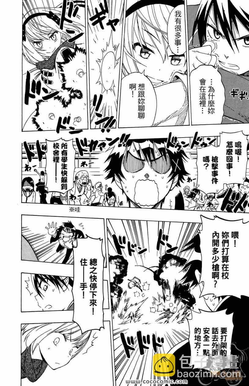 第7卷11