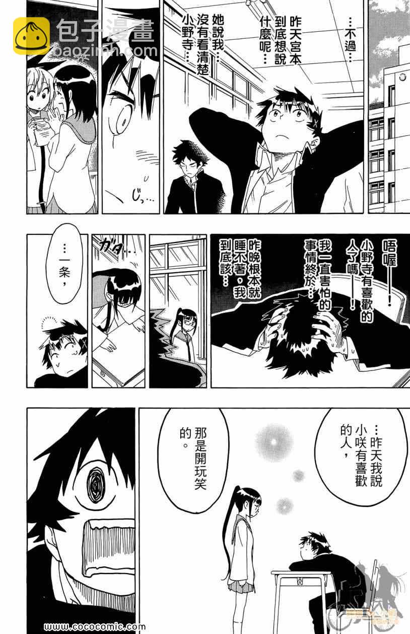 第7卷111