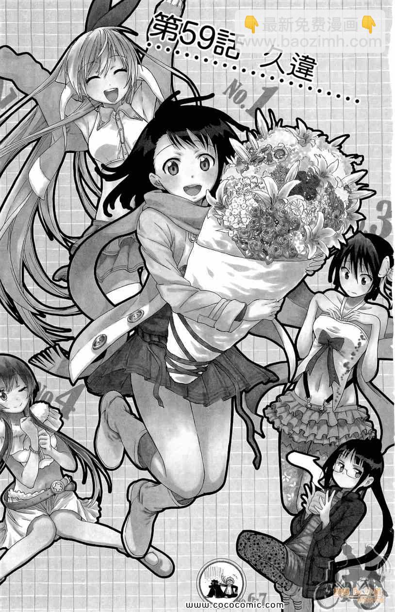 第7卷114