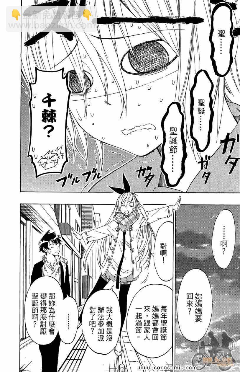 第7卷117