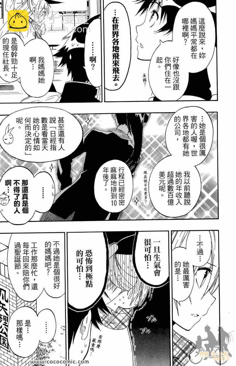 第7卷118