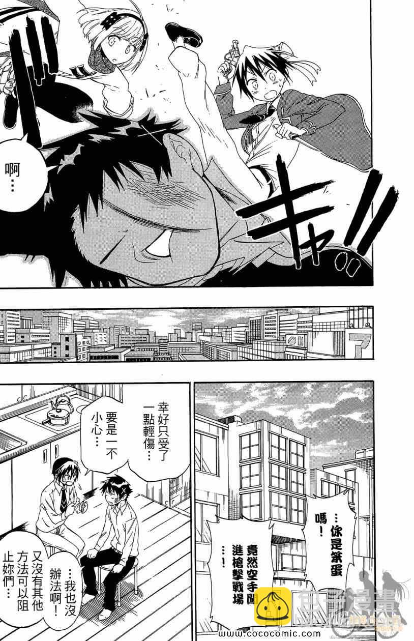 第7卷12
