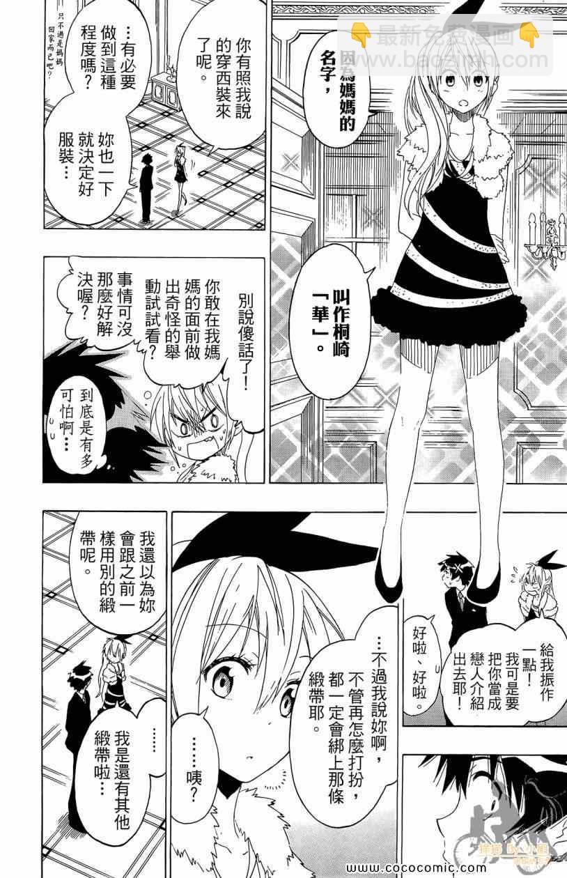 第7卷121