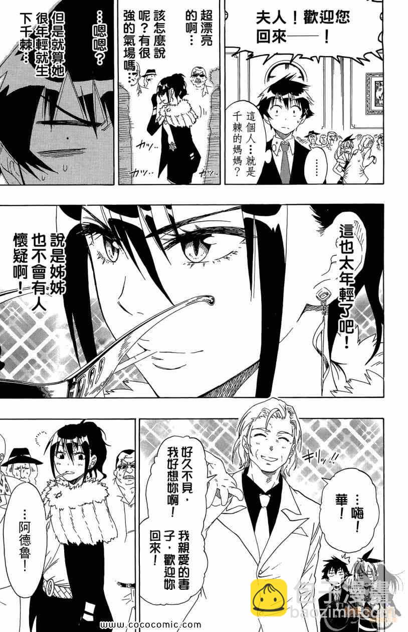 第7卷124