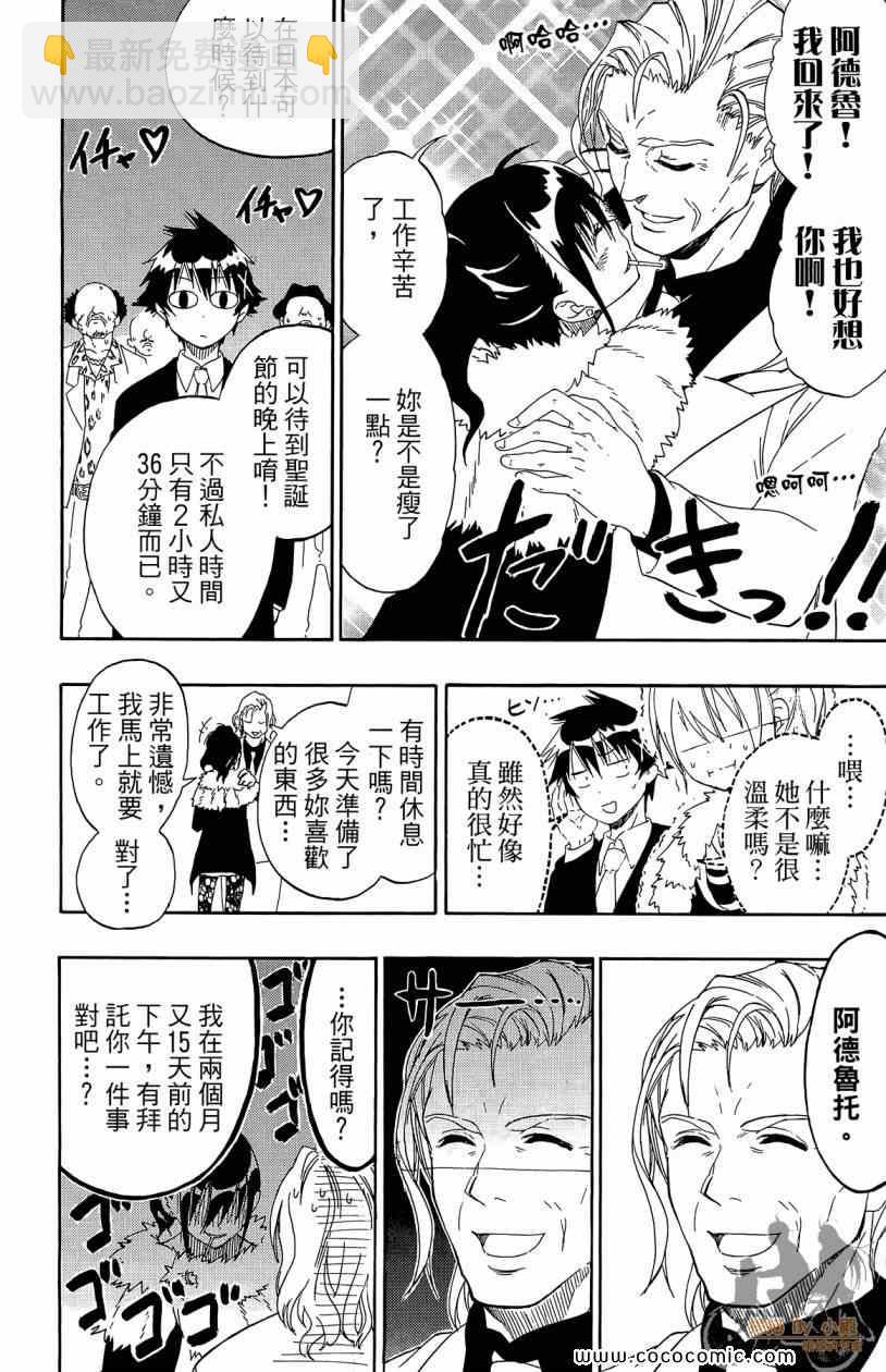 第7卷125