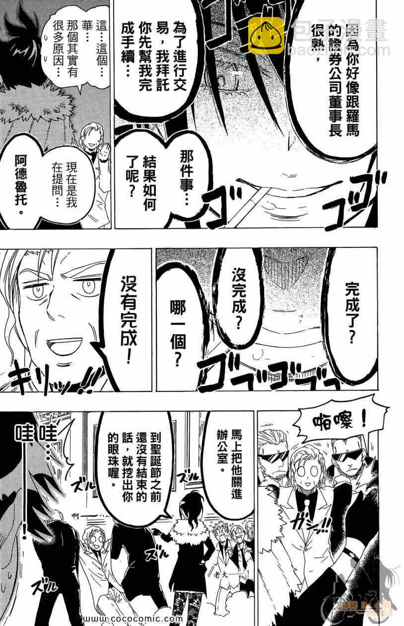 第7卷126