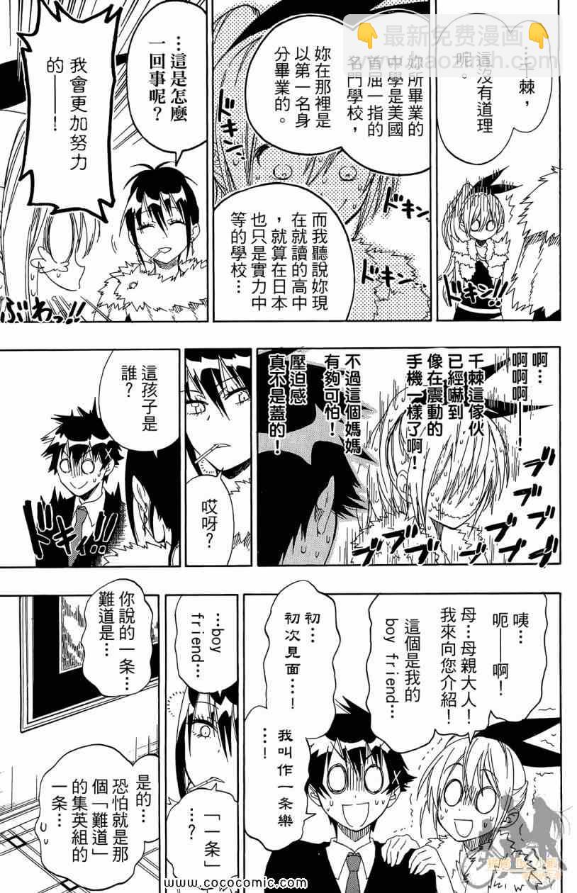 第7卷128