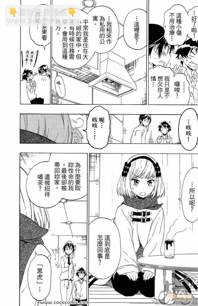 第7卷13