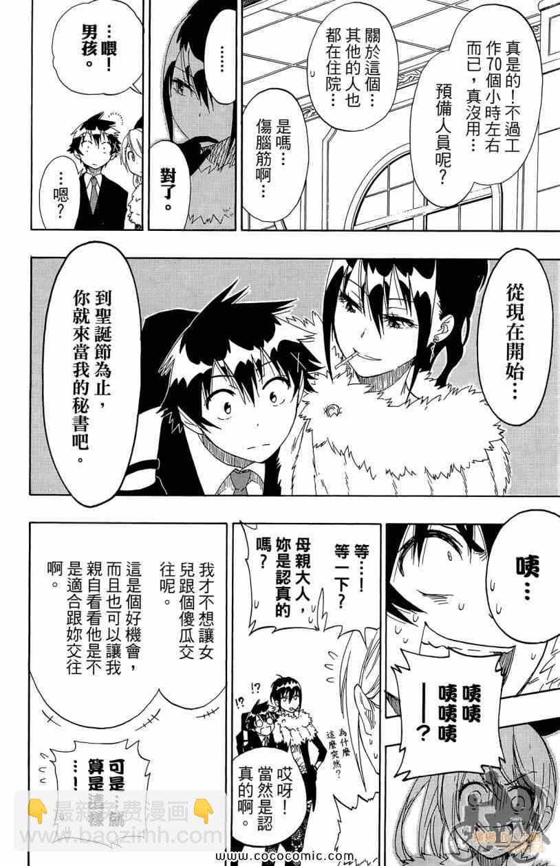 第7卷131