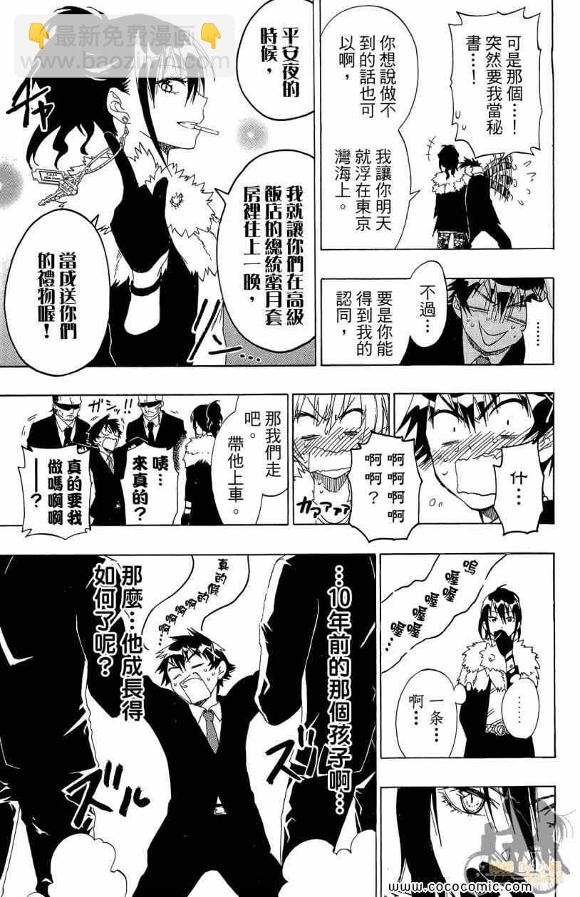 第7卷132