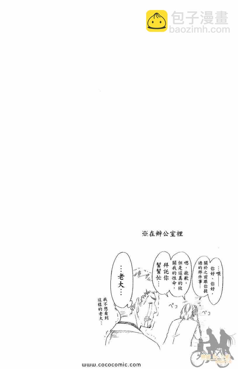 第7卷133