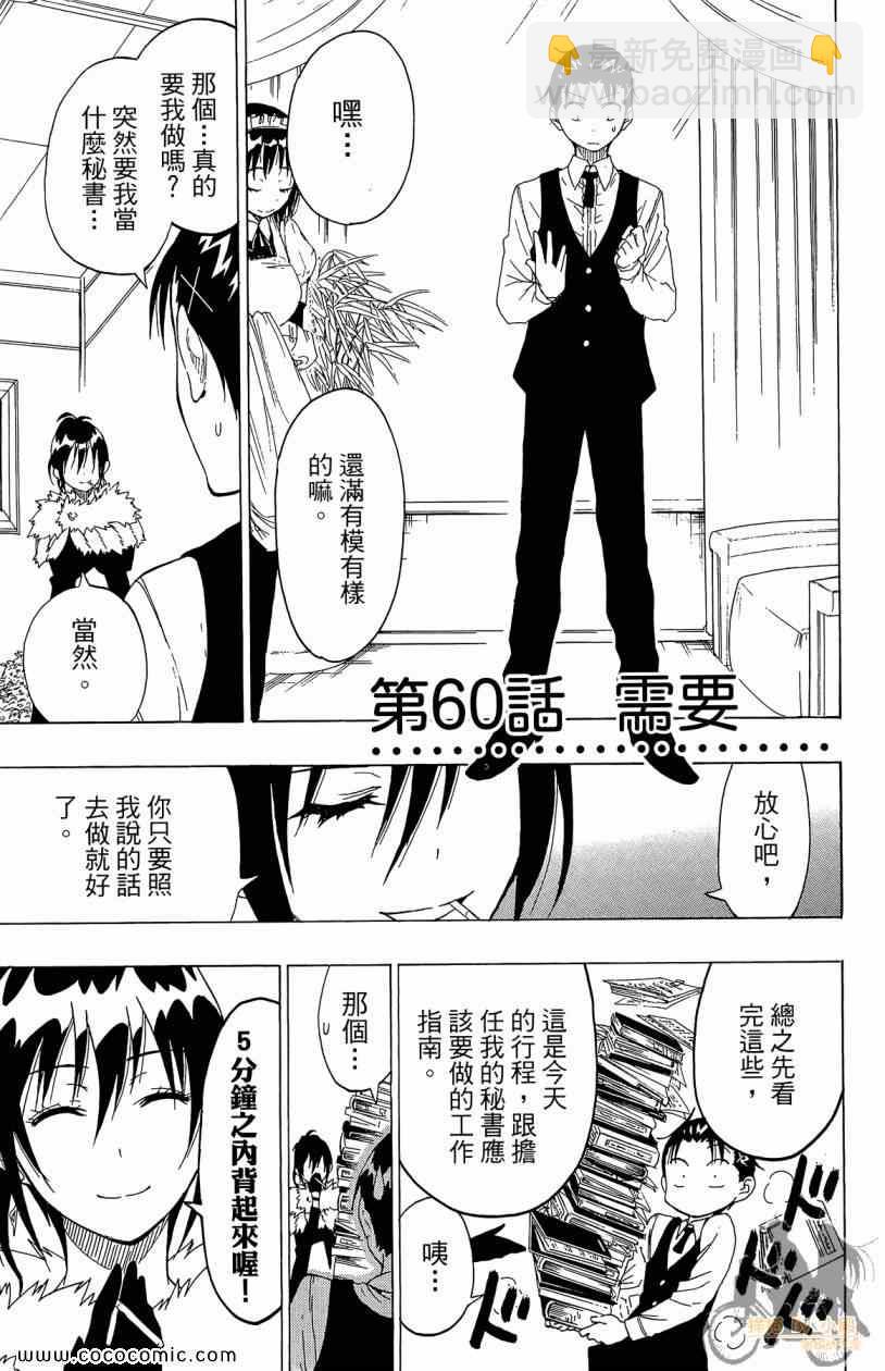 第7卷134