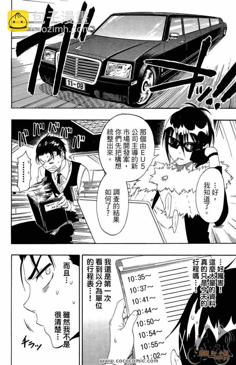 第7卷135