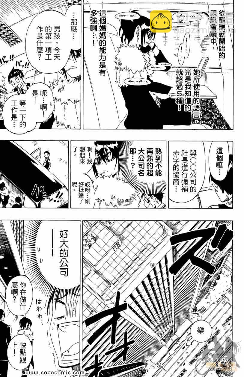 第7卷136