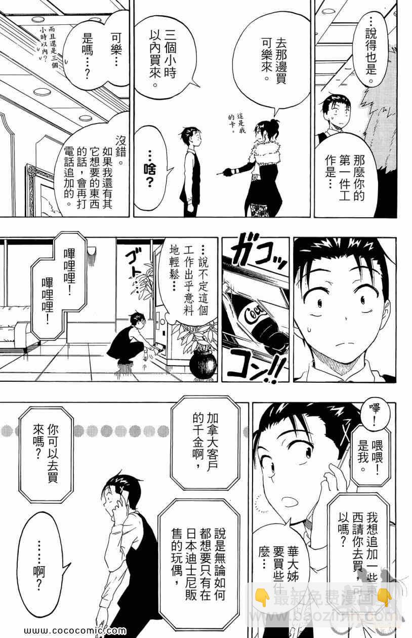 第7卷138