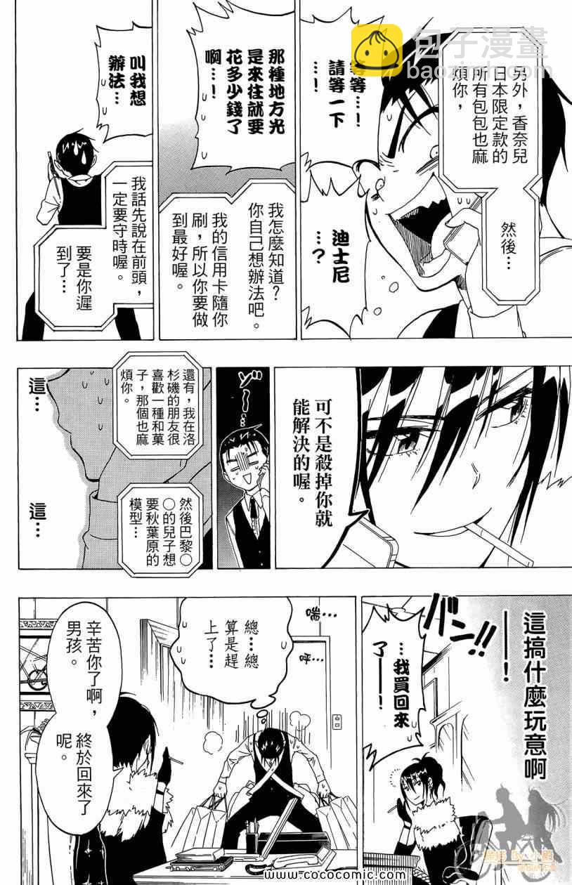 第7卷139