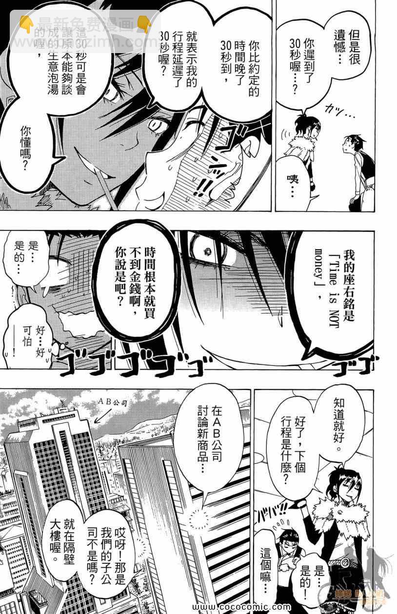 第7卷140