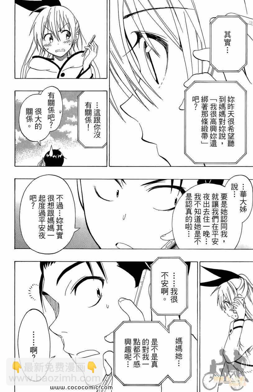 第7卷145
