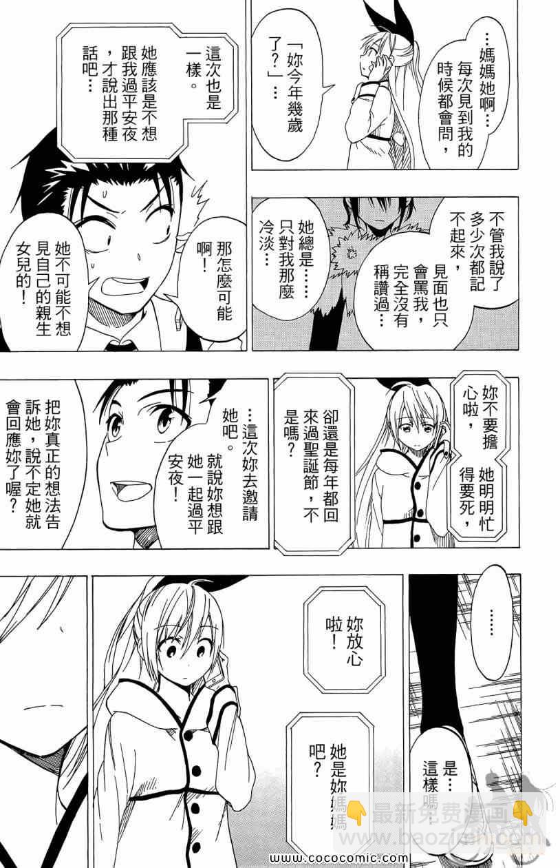 第7卷146
