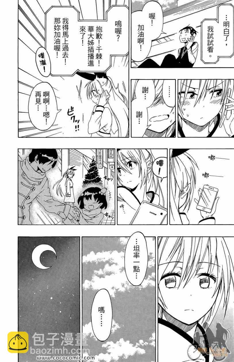 第7卷147