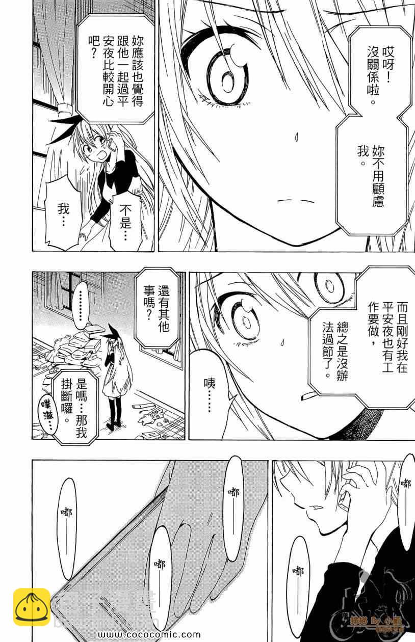 第7卷149