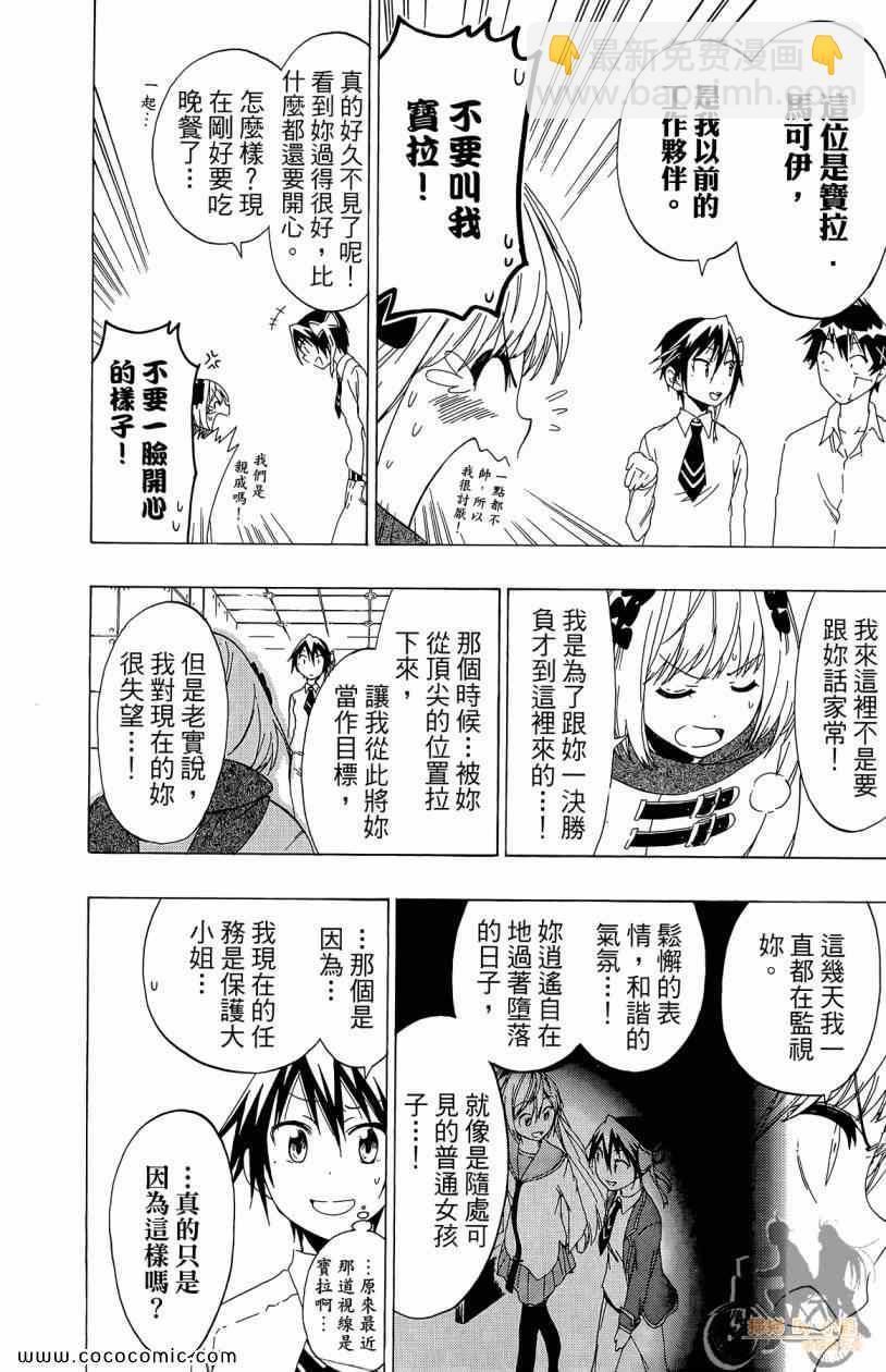 第7卷15