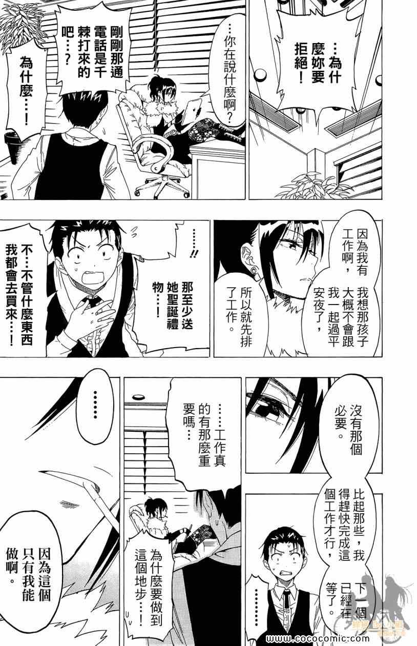 第7卷150