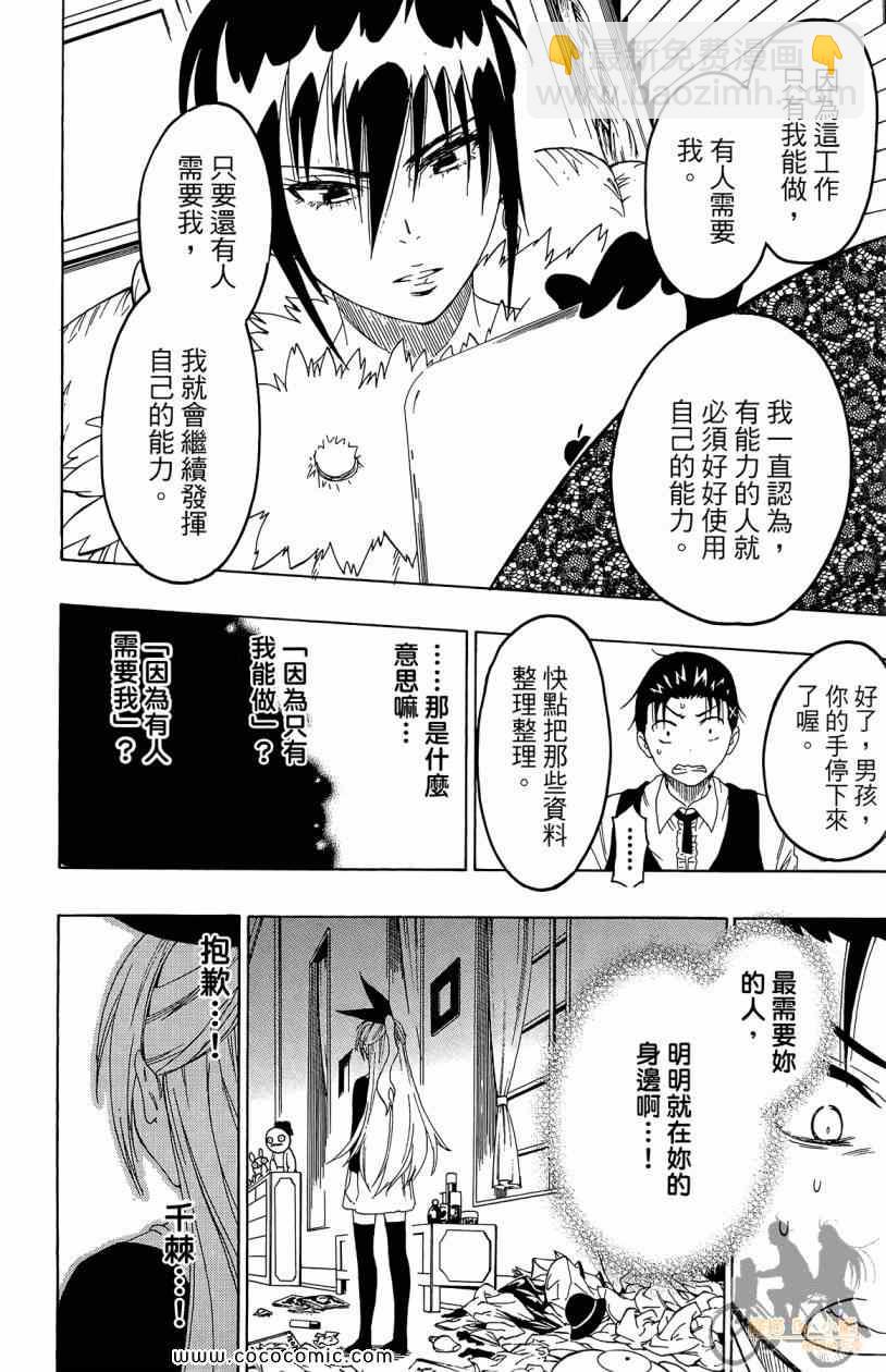 第7卷151