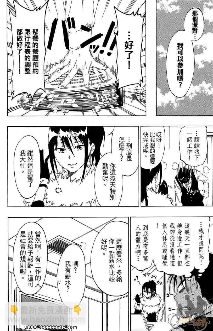 第7卷157