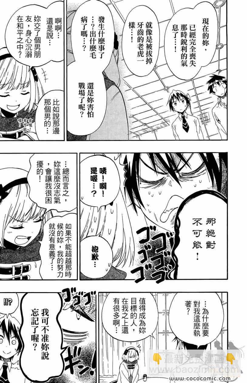 第7卷16