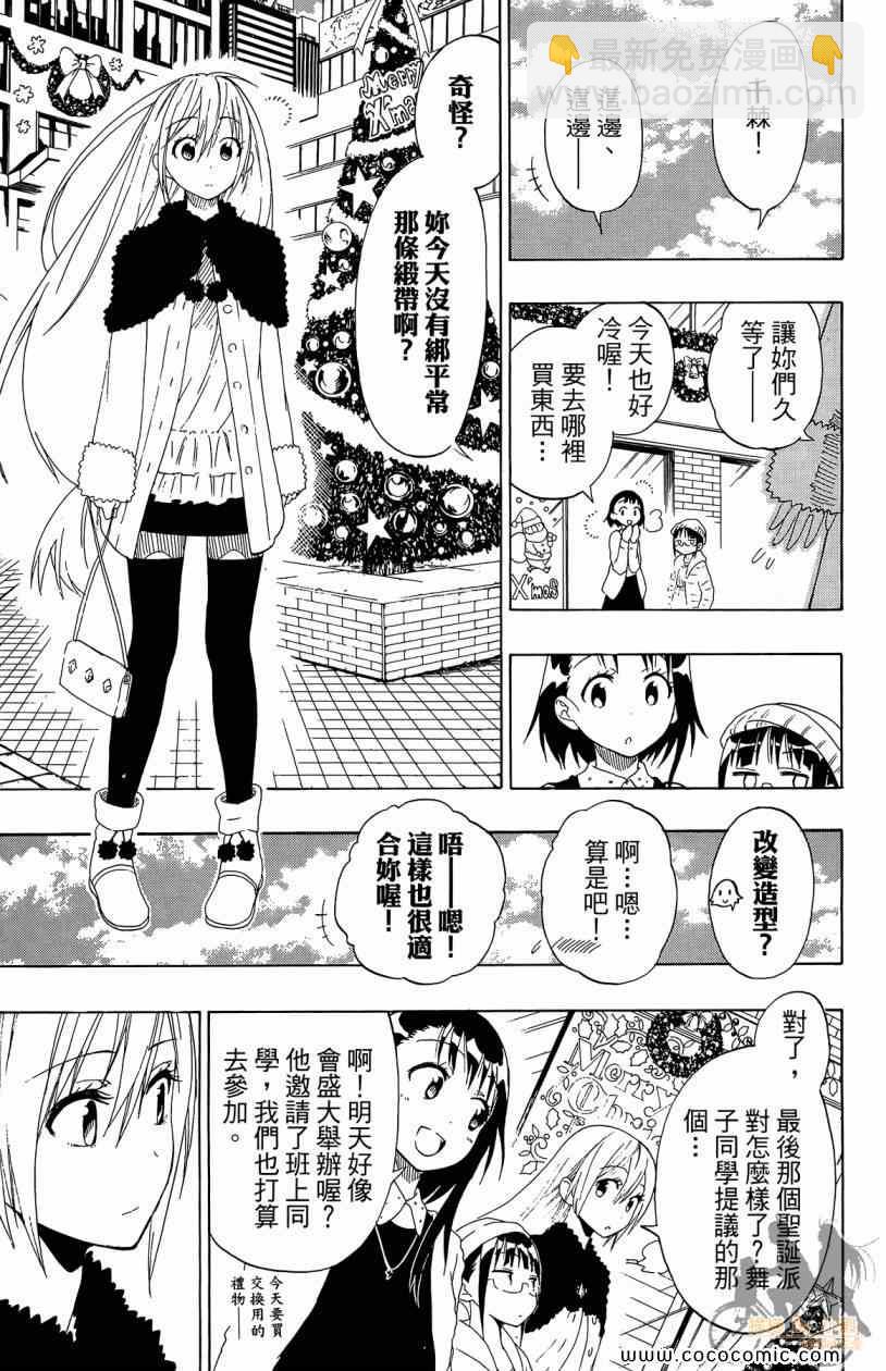 第7卷160