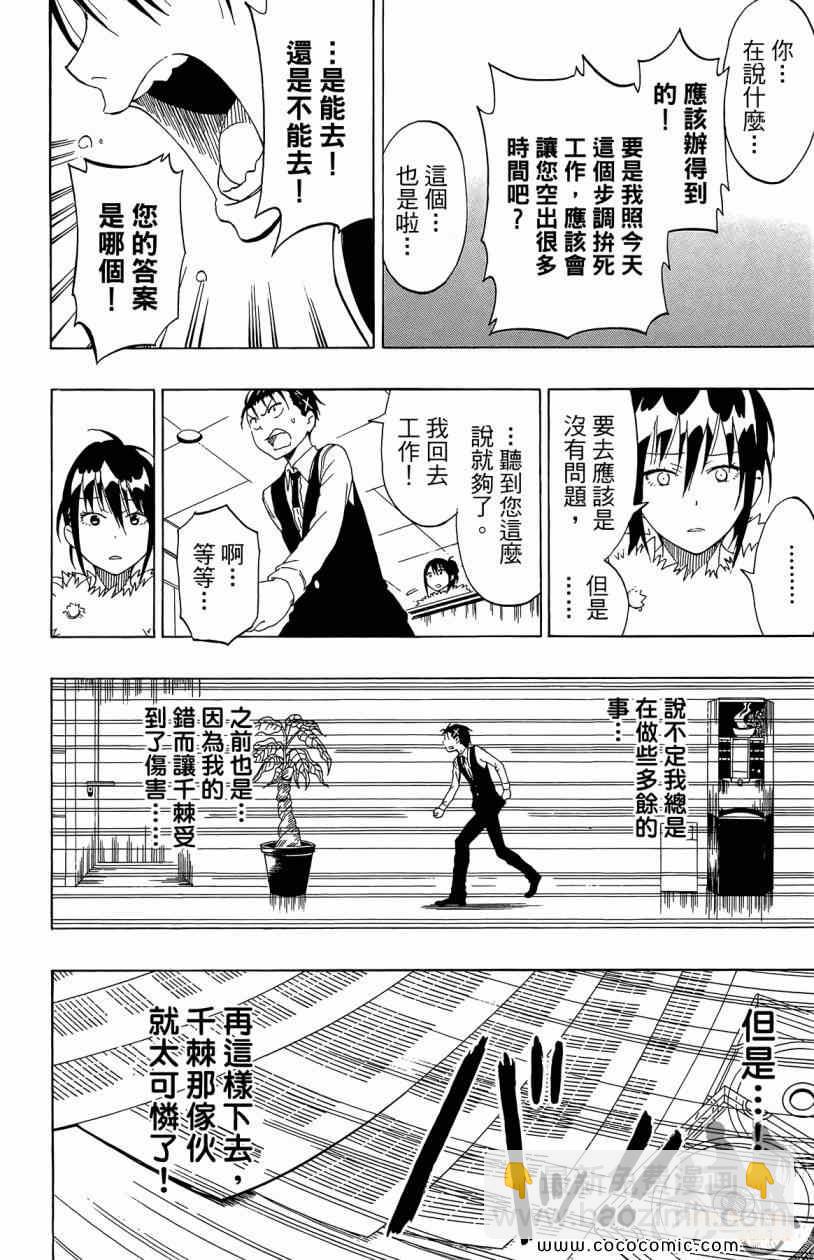 第7卷163