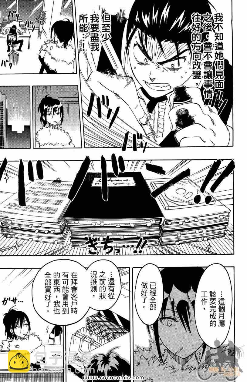 第7卷164