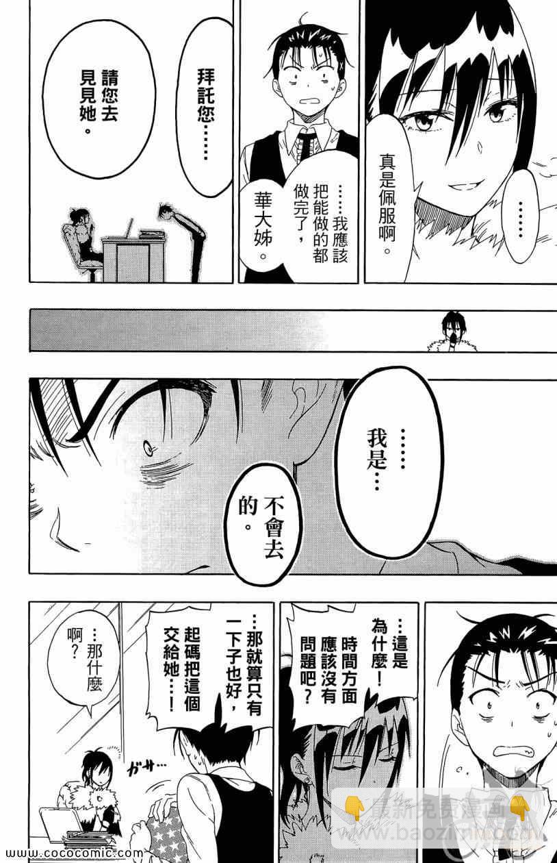 第7卷165