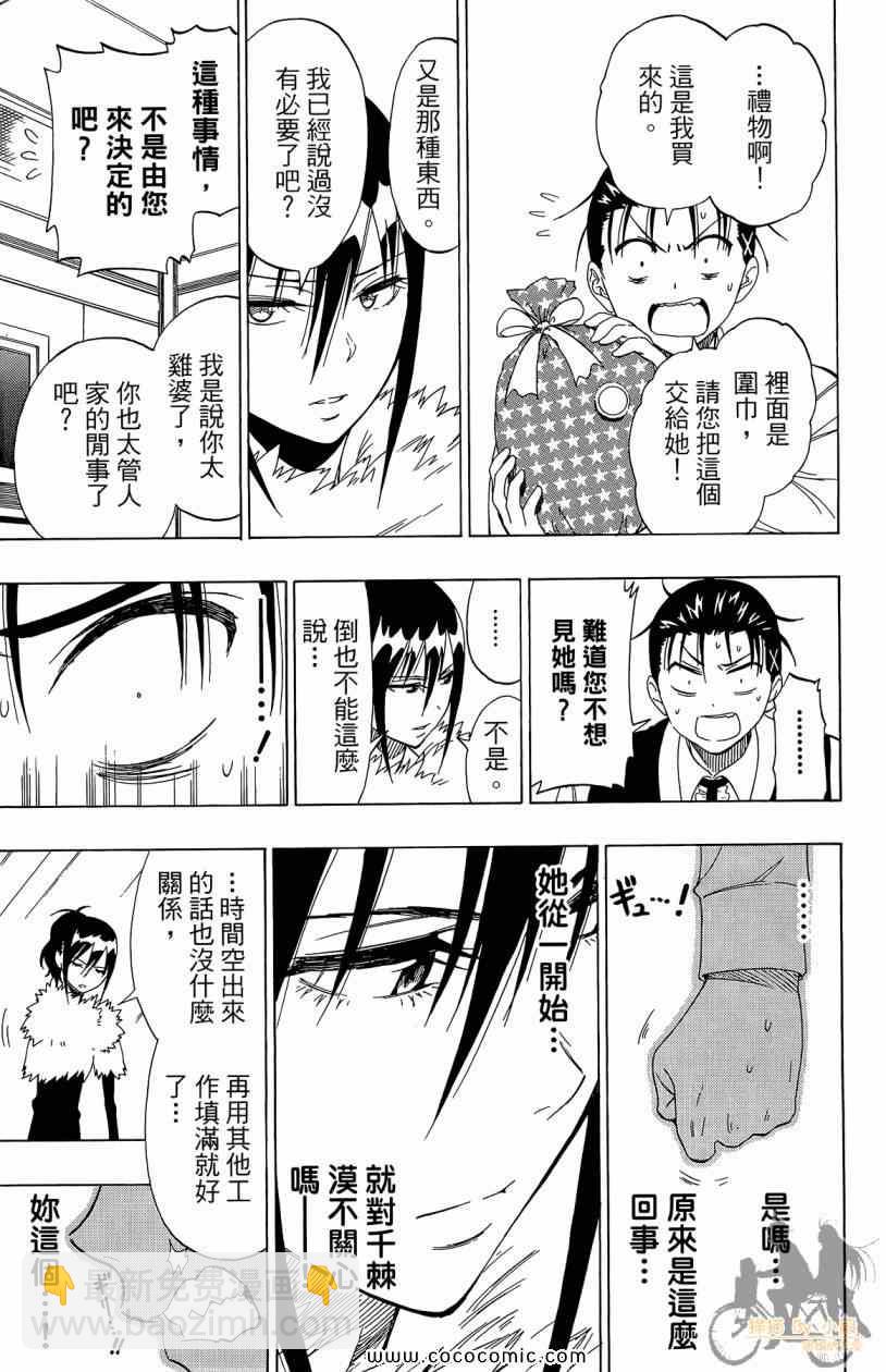 第7卷166