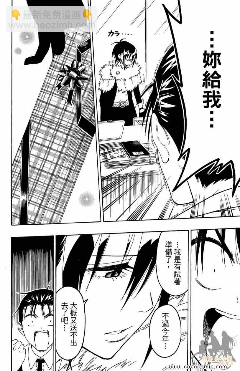 第7卷167
