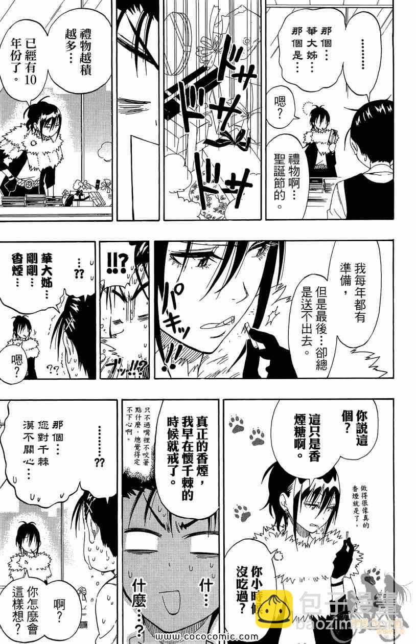 第7卷168